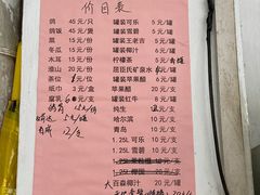 菜单-皇鸽餐厅(龙塘店)