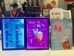 菜单-CoCo都可(方庄店)