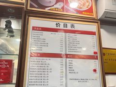-恩宁刘福记(东华东路店)