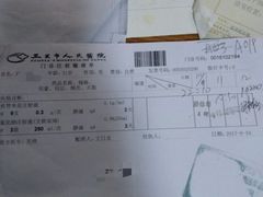 三天挂水！-三亚湾红树林度假世界(木棉酒店)