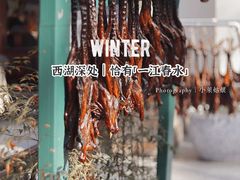 -一江春水·杭帮臻宴(三台山店)