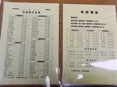 -奶酪魏(牛街总店)