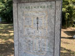 -明故宫遗址公园