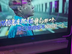-星聚会KTV X PARTY K(上海东方渔人码头店)