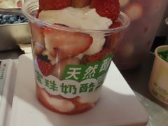 -宝珠奶酪(长宁金虹桥店)