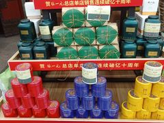 -张一元(总店)