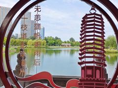 -西海子公园