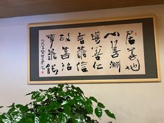 -青城山六善酒店·紫氣園中餐厅