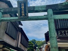 -灌篮高手动画打卡地