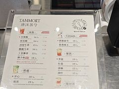 -唐沫茶兮(仓山万达金街店)