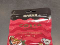 -COSTA COFFEE(西直门店)