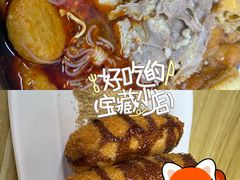 -四川老牛麻辣烫(北门桥店)