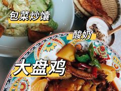 -巴依老爷新疆美食(工体旗舰店)
