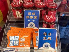 -西部马华清真兰州牛肉面·烧烤夜市(关东店)