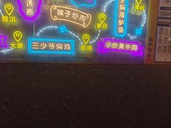 -茄子恰恰·新云南小炒(坪山益田店)