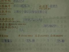 android_upload_pic-御花园·粤菜·海鲜火锅(中山公园店)