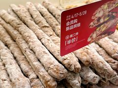 -HOT CRUSH趁热集合·现烤面包(上海环球港店)