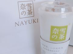 -奈雪的茶(市百一店)