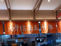 -味千拉面(南虹店)