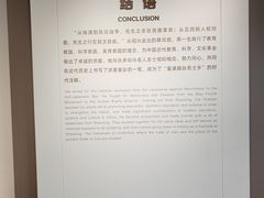 -蔡元培故居