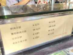 -光明邨大酒家(淮海路店)