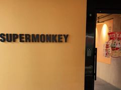 -超级猩猩健身·团课(高新园大冲商务中心二店)