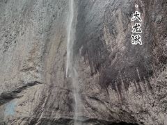 -雁荡山风景名胜区
