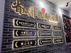 -民信老铺(华盖路店)
