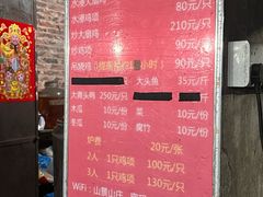 -山景山庄