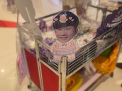 -新奥购物中心