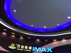 -万达影城(番禺万达广场店)