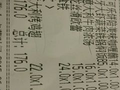 账单-玛格萝妮比萨屋(四平店)