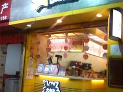 大卡司-荷香居(洞企石路店)