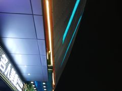 -万达广场(东莞厚街店)