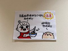 -小豆海棠(人民南路店)