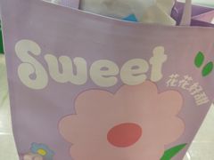 -好利来(欧尚广场店)