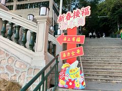 -孙文西路步行街