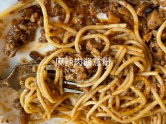 -萨莉亚意式餐厅(东山口店)