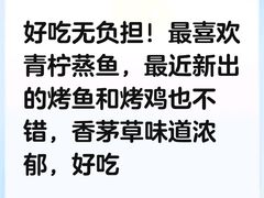 -PHO爺·越南料理(亦庄大族广场店)