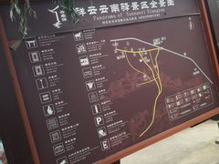 -云南驿景区-茶马古道景点