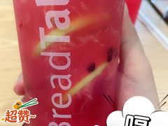 -BreadTalk面包新语·烘焙蛋糕(海珠丽影广场店)