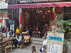 -悟饮门市景店