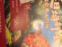 -国芳中心