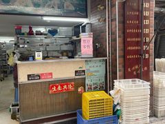 -粽氏清源(昌兴街店)