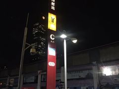 -潭村(地铁站)