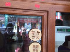 -老王头烤鸡(建大四小区店)