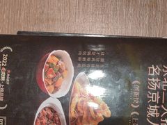 -金掌勺锅包肉(太原万达店)