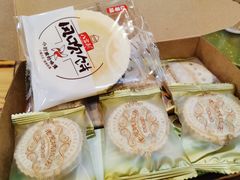 -禄源公·老莞诚饭店