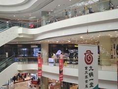 -凯德广场(金牛店)