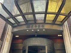 -德大西餐社